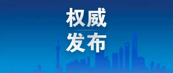 贵州省交通运输厅原党委委员、副厅长潘海被“双开”