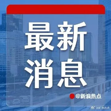 江西万年县上坊乡原书记李佩霞案开庭审理